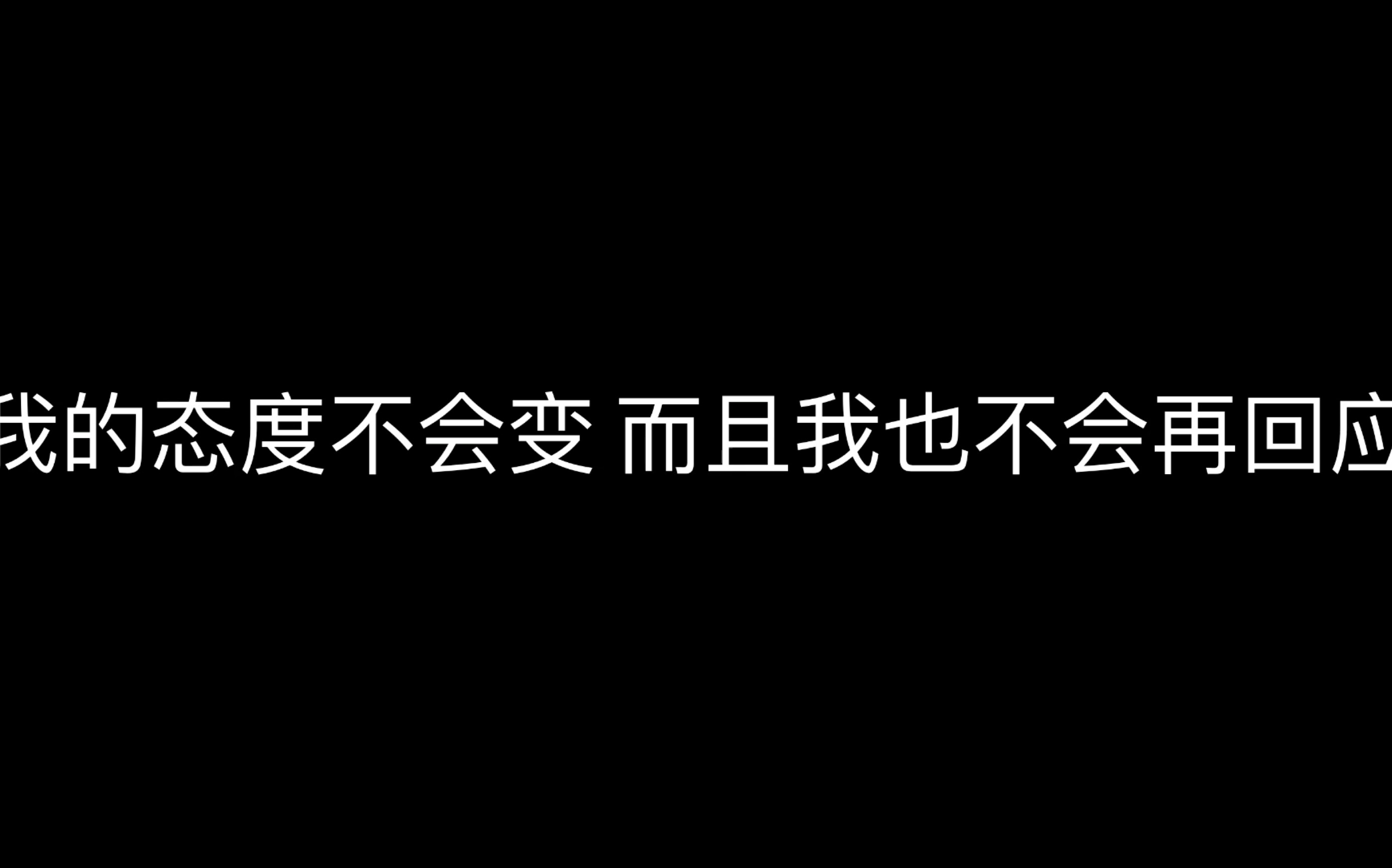 追创有感后续之《给水至清的一封信》哔哩哔哩bilibili