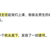 你有没有在某个瞬间觉得，能遇到这个老师真好