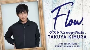 木村拓哉视频综艺 d79f3eff9babf5ad9d3ccf33afd39e820c3e40e5.jpg@310w_174h_1c_100q.jpg