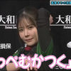 回顧花奈與茉莉醬的江頭懲罰遊戲 rumiaki :我們笑到從椅子上摔下來