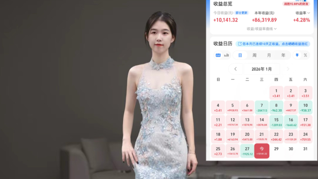 一月理财收益复盘心得