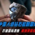 中国人造钻石翻身之路，掀翻国际钻石巨头，重新打造钻石标准！