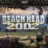 【首发】抢滩登陆战2002 关卡流程(Beachhead 2002)