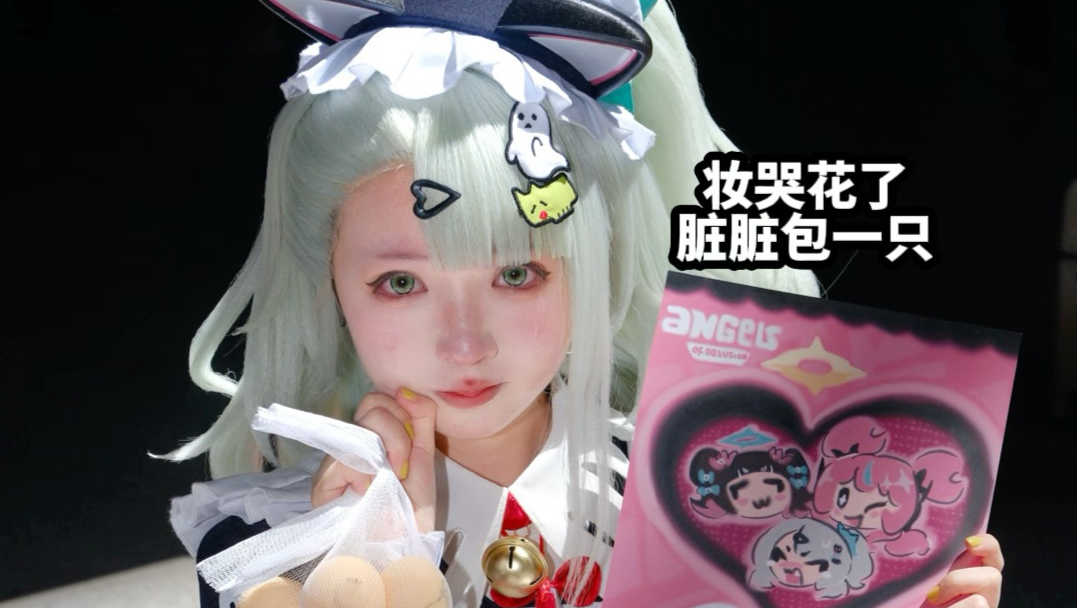 Bw第一天 因为各种原因心态崩了 哭到喘不过气 然后遇到了很多善良的小姐姐。。。