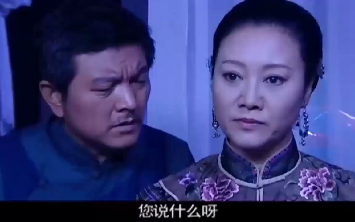 影视-大宅院:大姨太竟然是武功高手,一根簪子过去,一样要人性命