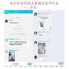 我和朋友们发点黄图乐乐不行么（一）背景