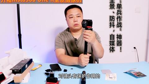 insta360公司加班多吗 d7ca247dec1613ed18ad57534b17740f1c82b3a3.jpg@480w_270h_1c