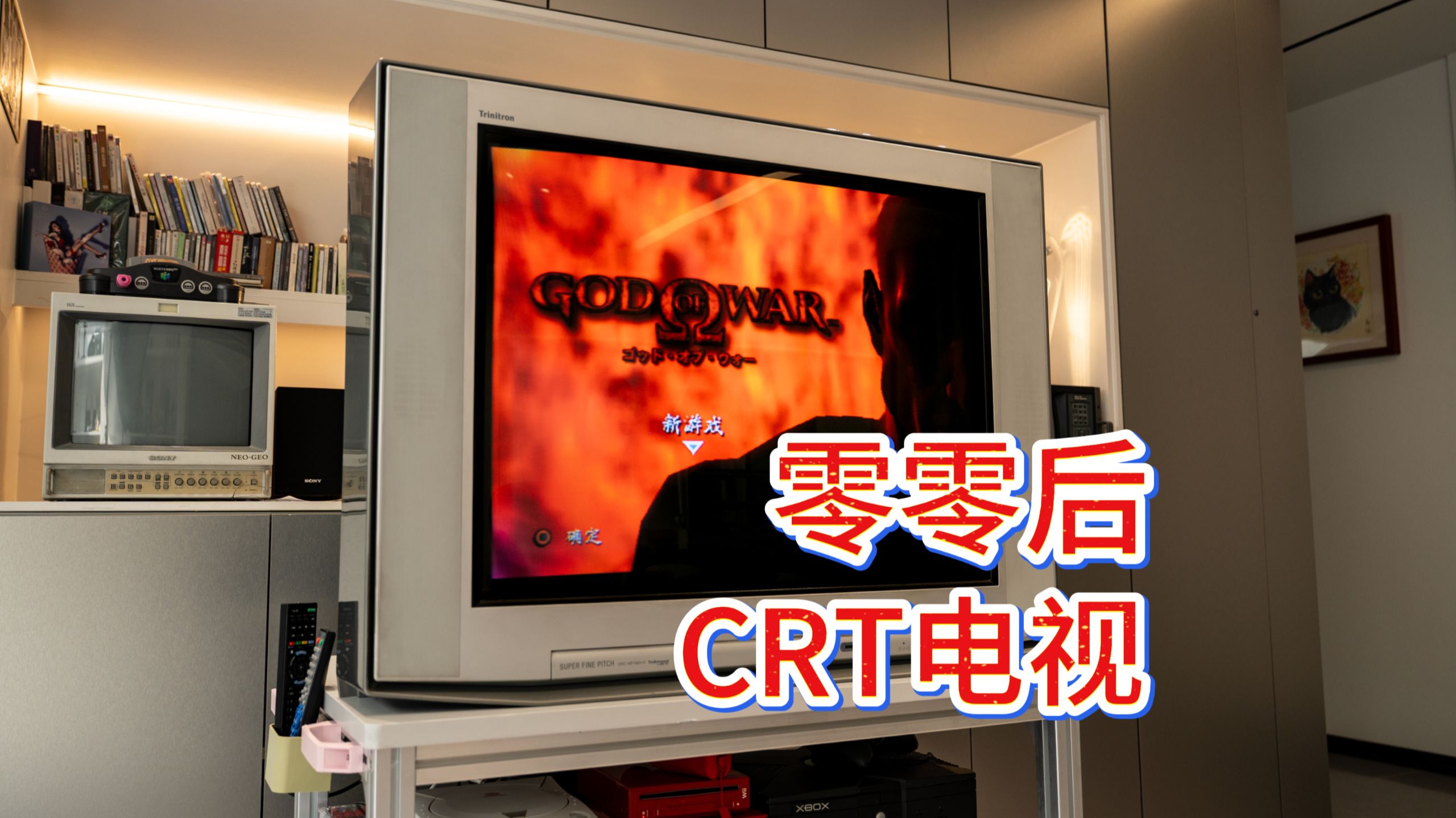 这台电视170斤！2003年卖一万多的CRT巨兽今天还能战斗吗？