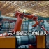 智能工厂的工业机器人集成系统