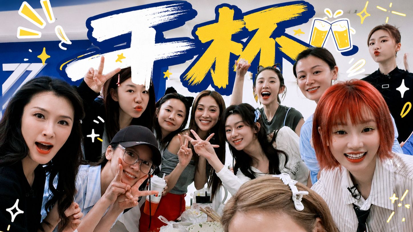 当我把姐姐们的vlog拼一起，发现这才是我想看的女人们的宿舍生活