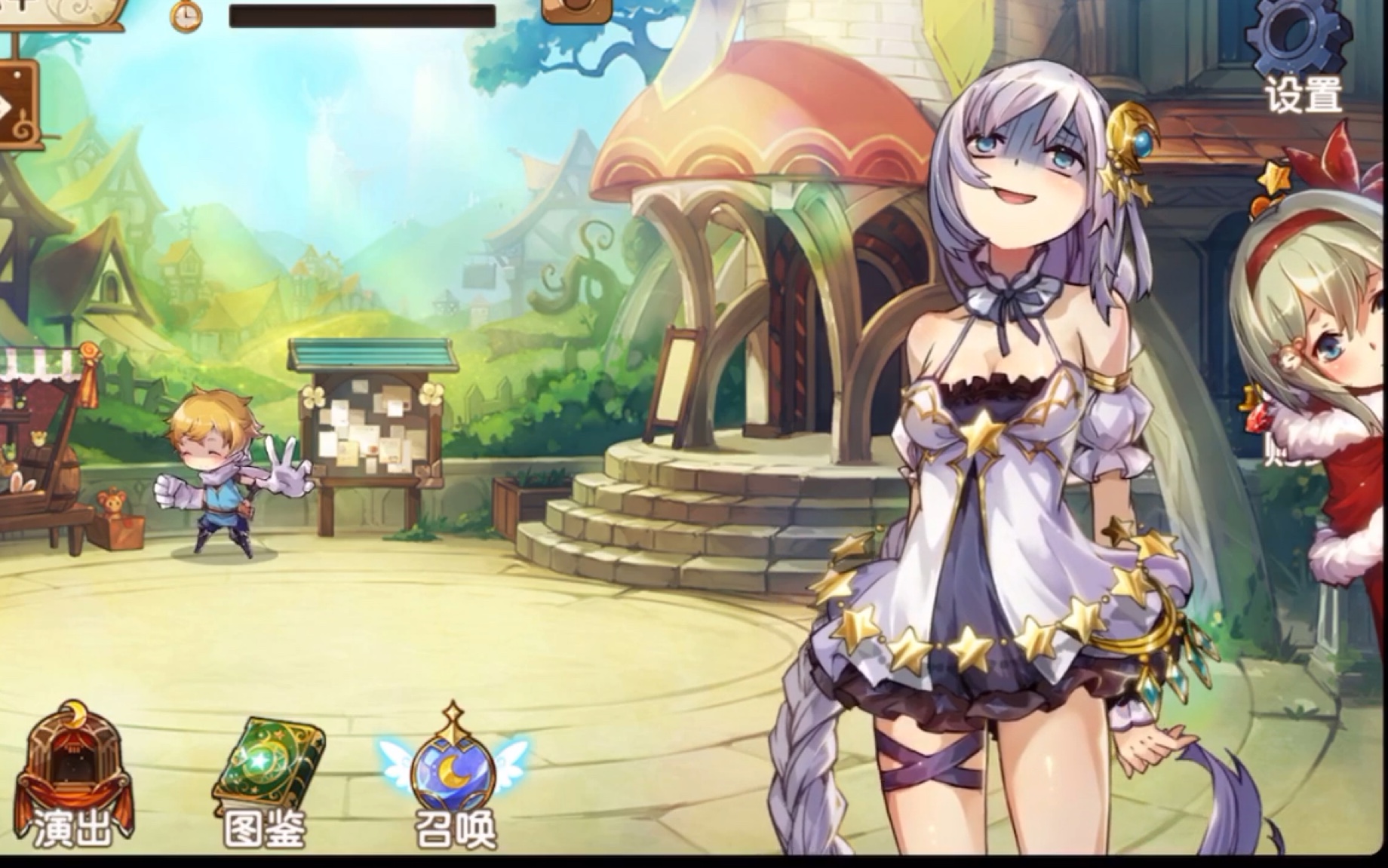 宝石研物语gif动态图分享展示