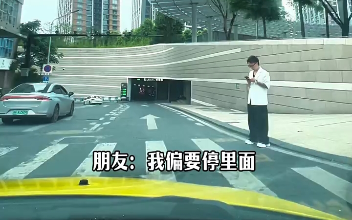 重庆停车场，你要停进去吗？