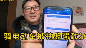 一般多久知道自己违章 d7dc729a40c57790e97d5e9d8326138acc3e3388.jpg@280w_158h_1c_100q.jpg