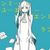 Hatsune Miku ∴ Makimiya Fuuki - Therefore You and Me  by Tad