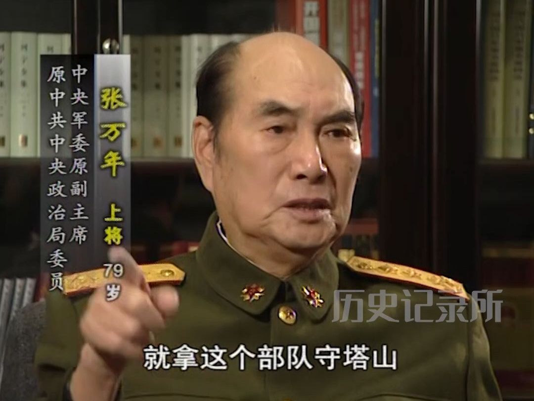 【亲历者回眸大决战】4、张万年上将回忆塔山阻击战