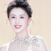 甜美可人清纯灵动~郜思雯