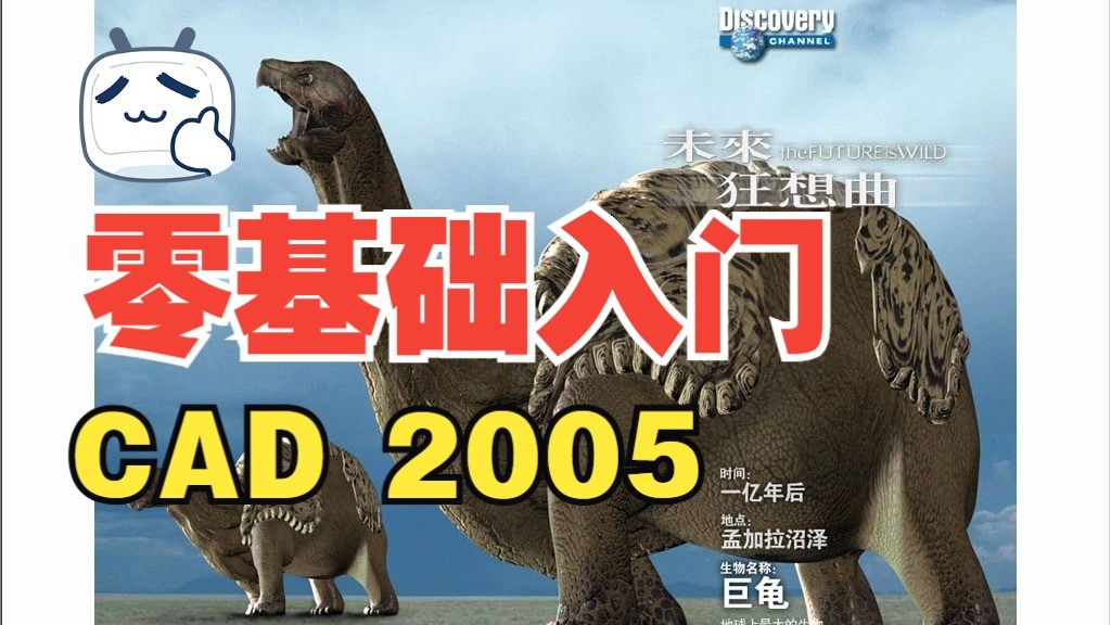 字幕下载