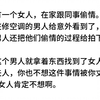 有哪些震碎三观的犯罪