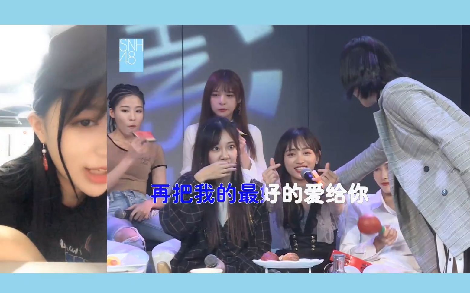 杨媛媛看《SNH48 TOP16+粉丝 KTV》的反应