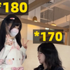 蔡萝莉本人也怪可爱的…180实锤
