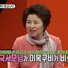 玉珍女士：我没当选韩国小姐都是因为我没时间，哈哈哈哈哈 E31 170407 我家的熊孩子