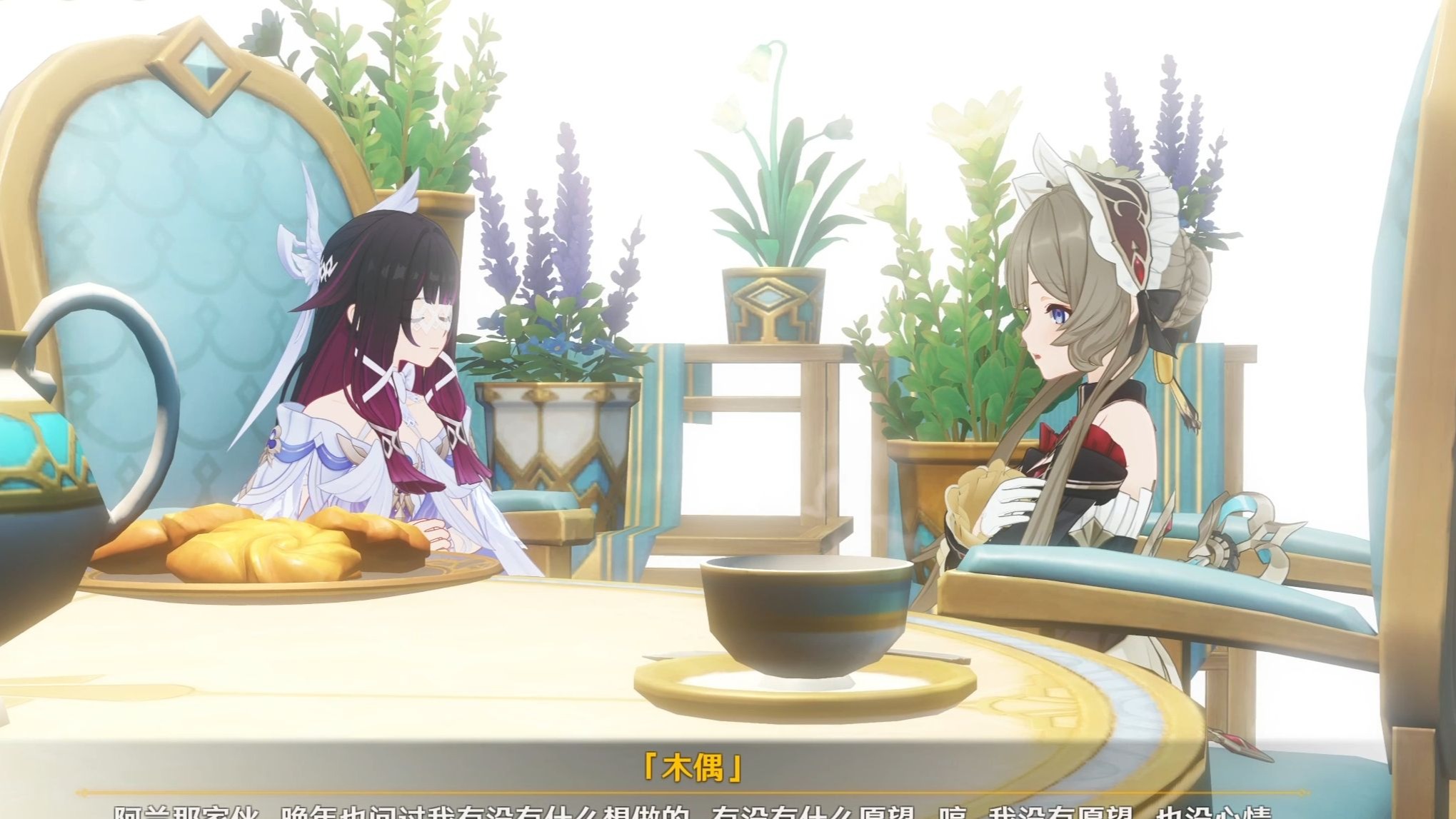 哥伦比娅梦到了过去和桑多涅的喝茶时光！甚至在桑多涅床上睡觉！吃东西的时候也是猛猛不客气的吃！然后吐露心声不想当神【原神月之四主线『空月之歌·终曲』高光剧情收录】