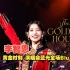 【4K】IU李智恩2022 THE GOLDEN HOUR演唱会蓝光全场