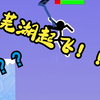【高燃混剪】火柴人屹立不倒！SupremeDuelistStickman精彩操作集锦