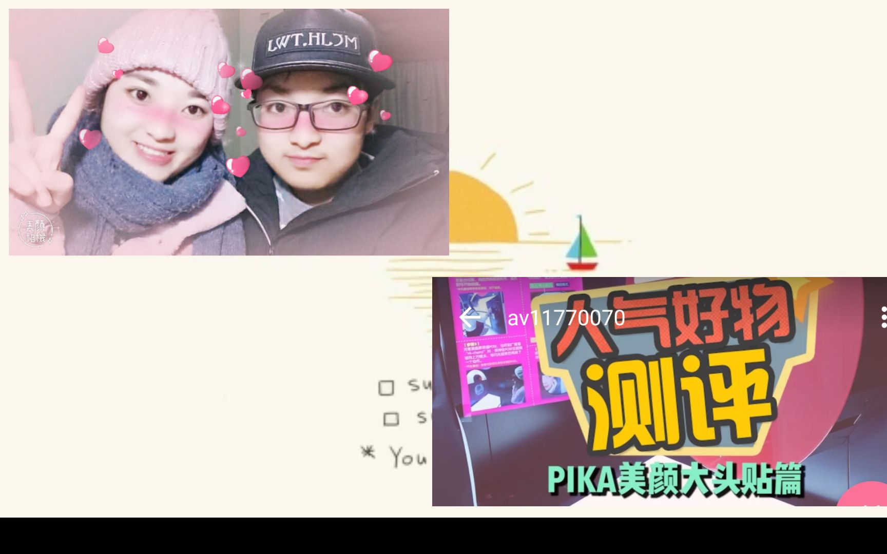 点赞 【tf家族】人气好物测评之pika美颜大头贴篇上线~ 评论官方微信