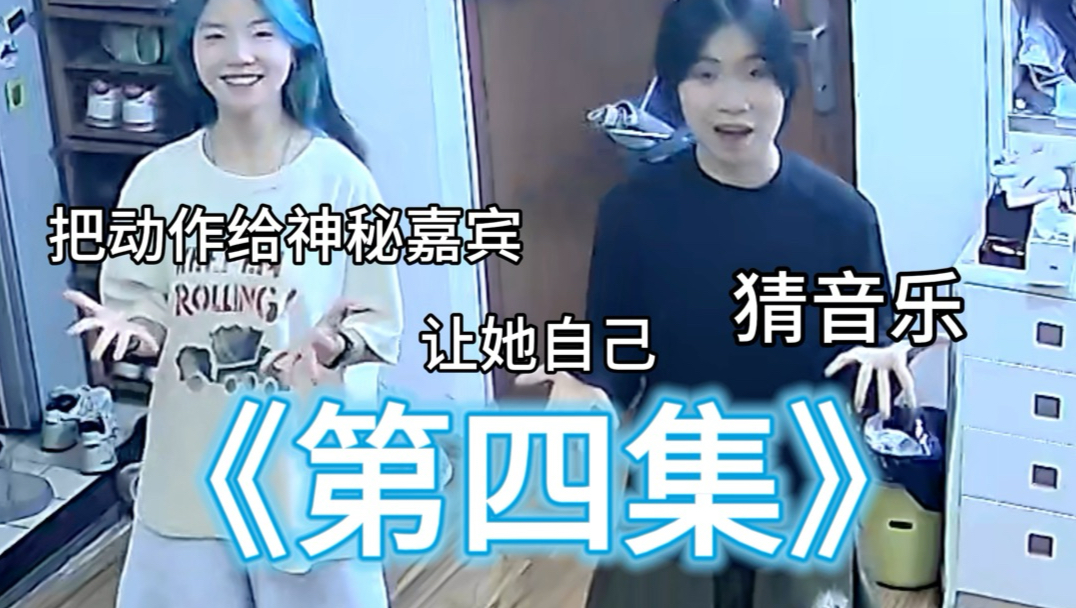 好久不见 今天三厨狂喜怎么样