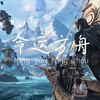 命运方舟：灰锤矿山摩可可豆详解_游戏热门视频