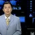 2007年央视和北京卫视关于“纸馅包子事件”的相关新闻报道