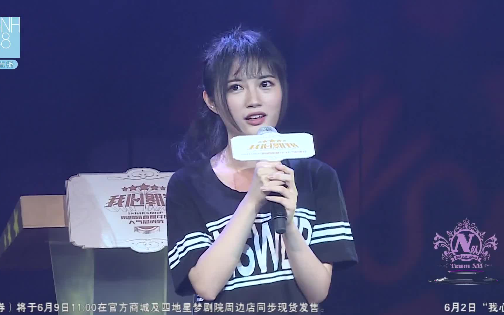 【snh48】张雨鑫《追梦赤子心》