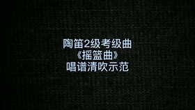 妻子曲谱示唱_周峻纬妻子图片(2)