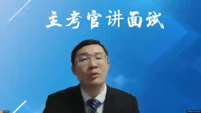 2023年4月16日河南省考面试题解析（四）