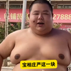 最诱惑的一集！良子经典战役之大锅菜