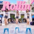 【纯欲风】BRAVE GIRLS-ROLLIN'澳洲街头快闪翻跳【TM舞蹈工作室】