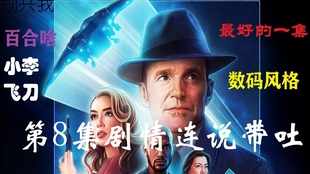 光环第一季第一集解说 d841e04f864ef696ab99b983f155d215526521d7.jpg@310w_174h_1c_100q.jpg
