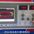 视频库 | HZJF-124局部放电检测仪产品操作视频