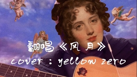 黄龄全部歌 d84c21d3e9f8eaa9c47de5bb27d705e6cd32fa90.jpg@280w_158h_1c_100q.jpg