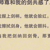 （全文）剧情虽然被我魔改成了这样，但大家的命运都得以改变，就算让我住豪宅、开豪车我也愿意