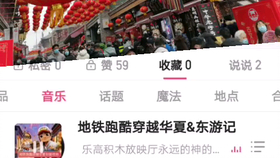 d852f198ab284755b58b49136130023544f28081.png@280w_158h_1c_100q.jpg