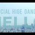 【中字MV】HELLO - Official髭男dism