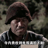 唐子义化身李大本事，只靠一口黑锅，扳倒鬼子师团长