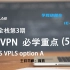 [IELAB/涛哥精讲]SP全栈第3期L2VPN专题I-AS VPLS option A(5)网络架构专家必学精品课