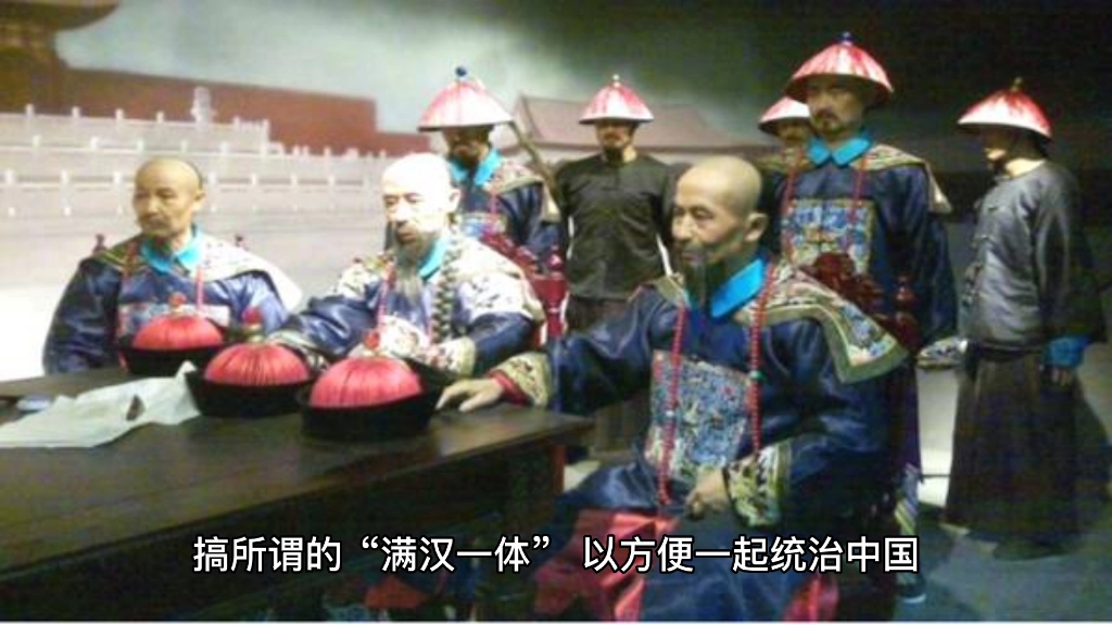 卢克文:沧海横流四百年【一】清朝对汉人做了什么