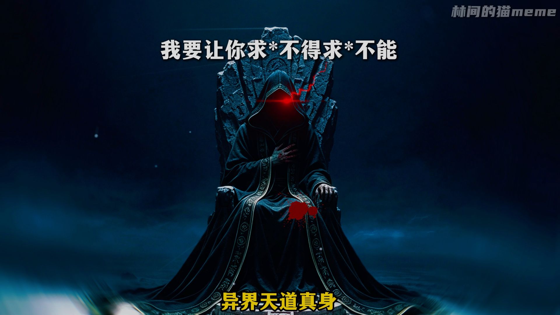 穿越后才发现我们的道门传承是真的（1-6开篇）