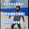 适合初学者的包会课包它来啦
