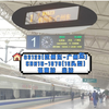 更换1E头型的新CRH1B车次D3123(杭州东-广州东)CRH1B-1079结束浙江边界站点苍南站停靠前往隔壁福建边界站点福鼎站办客