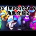 [vs impostor v4]角色介绍（部分2）